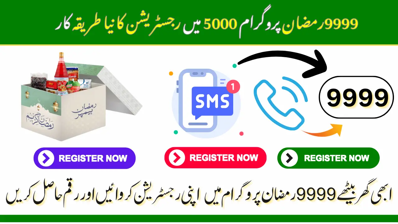 9999 Ramzan Relief Package By PM In 2025 Know Complete Details