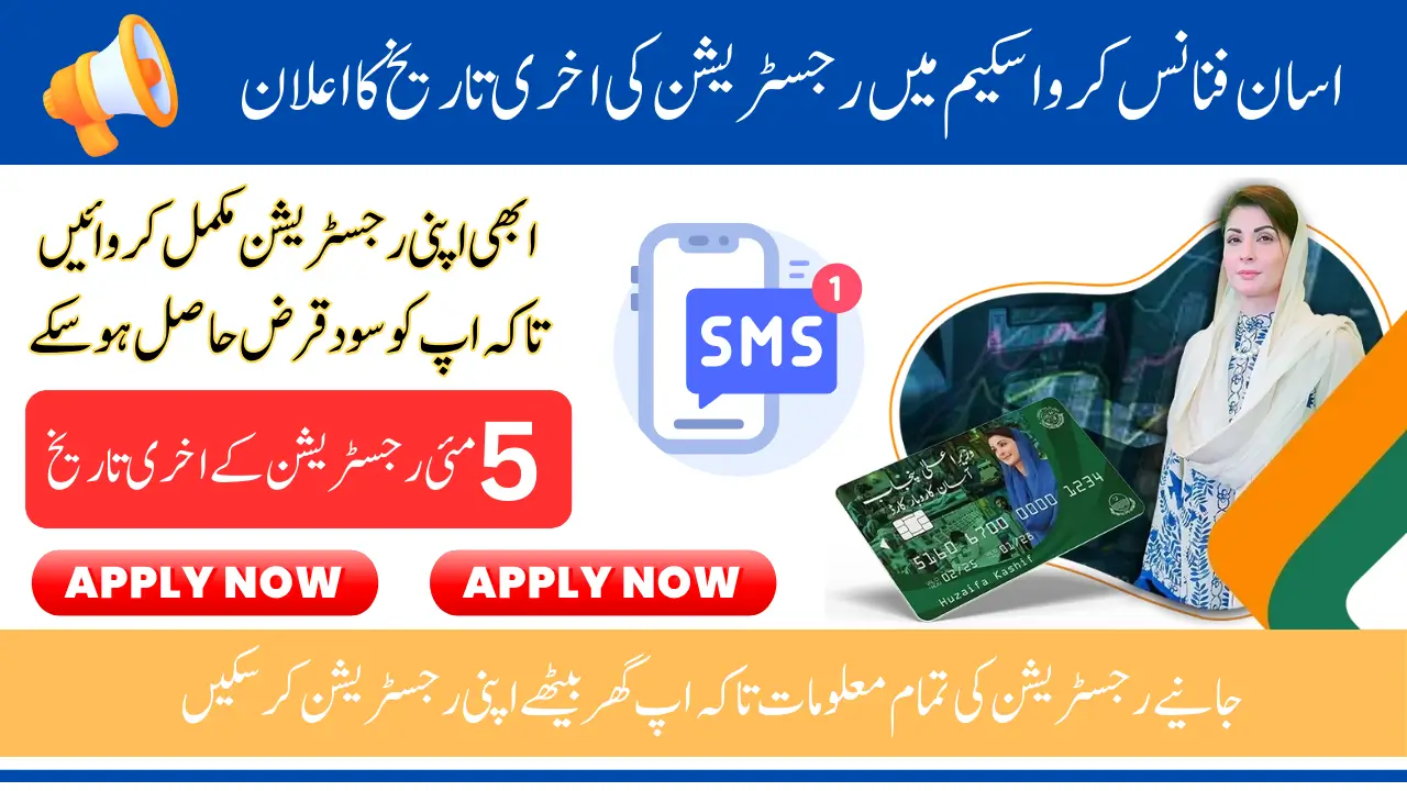 AKF Registration Last Date Know Step By Step Application Process In 2025