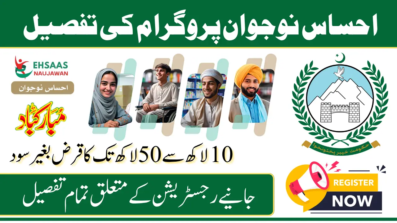 KPK Ehsaas Naujawan Program 2025 For Youth Loan With 0% Interest Know Full Guidelines Inside